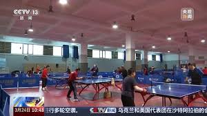 pa视讯游戏 乒乓球台内发球算不算犯规