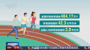 pa视讯游戏 户外足球场健身器材